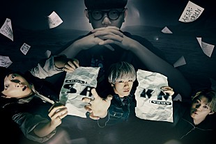 「SARUKANI、ジャパンツアー【AREA: SRKN】開催決定　キービジュアルも公開」