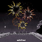 「edhiii boi 配信シングル「花火 feat. SHU」」2枚目/2