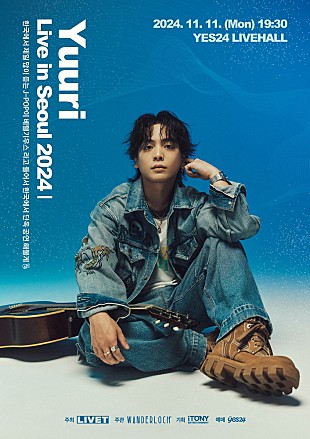 「優里、韓国にて自身初の海外単独公演を開催」