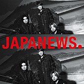 「【ビルボード】NEWS『JAPANEWS』総合アルバム首位獲得　美風 藍／Jr.EXILE VS NEO EXILEが続く  」1枚目/1