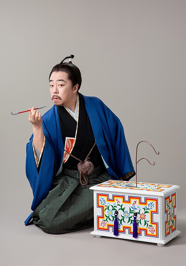 「レキシ、新曲「エレキテルミー feat. あんみつ姫（小泉今日子）」MVプレミア公開 （本人コメントあり） 」1枚目/2