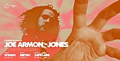 「ジョー・アーモン＝ジョーンズ、11月にトリオ編成でジャパンツアーを開催」1枚目/1