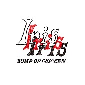 「BUMP OF CHICKEN アルバム『Iris』」2枚目/2