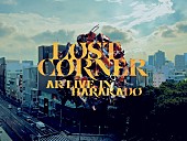 「【LOST CORNER AR LIVE in HARAKADO】」16枚目/30