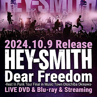 「HEY-SMITH、【Rest In Punk Tour】ファイナル沖縄公演のライブ映像発売決定」