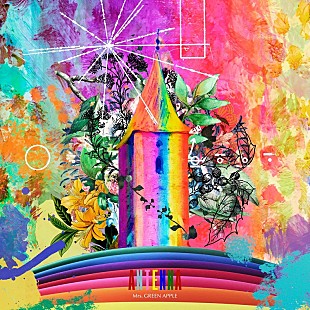 「Mrs. GREEN APPLE「ANTENNA」自身17曲目のストリーミング累計1億回再生突破」