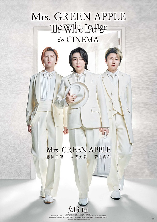 「Mrs. GREEN APPLE、映画『The White Lounge』本予告映像とポスタービジュアル公開　新たに撮影したシーンも」1枚目/1