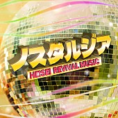 「YOAKE、新曲「ノスタルジア」リリース決定」1枚目/3