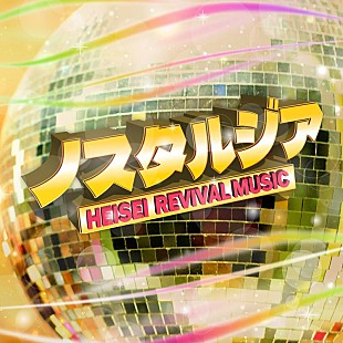 「YOAKE、新曲「ノスタルジア」リリース決定」