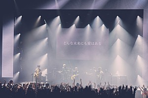 flumpool（元CUBE）ライブ写真 flumpool、10年ぶりZeppツアーが開幕 ファンクラブ限定「裏ベスト