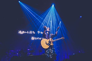 flumpool、15年の軌跡を未来へと繋げたツアー完結 | Daily News