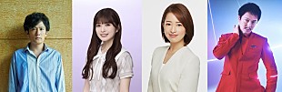 「山崎怜奈のラジオ番組、稲垣吾郎／小川彩（乃木坂46）／松丸友紀／丸山隆平（SUPER EIGHT）が登場」