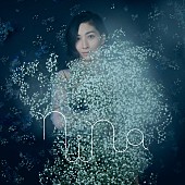 「坂本真綾、35thシングル「nina」リリース決定　ジャケ写も公開」1枚目/3