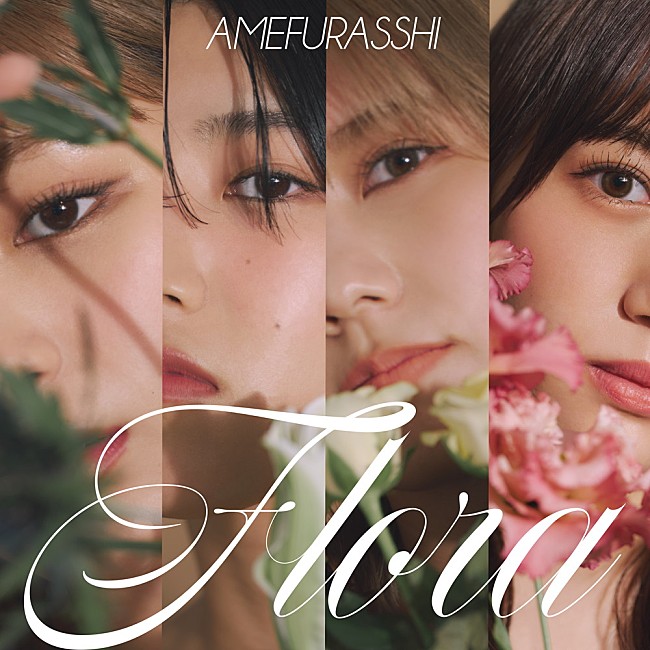 「AMEFURASSHI、9月発売のニューアルバム『Flora』詳細公開」1枚目/2