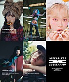 「LE SSERAFIM、様々なジャンルに挑戦『CRAZY』ハイライトメドレー公開」1枚目/2