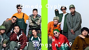 「梅田サイファー、ニューAL収録曲「スイッチ」「BE THE MONSTERR」メドレーで披露 ＜THE FIRST TAKE＞」