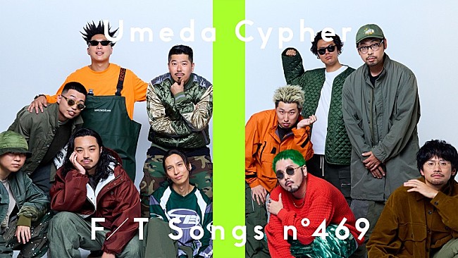 「梅田サイファー、ニューAL収録曲「スイッチ」「BE THE MONSTERR」メドレーで披露 ＜THE FIRST TAKE＞」1枚目/1