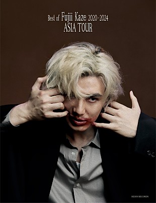 「藤井 風、アジアツアー発表　その名も“ベストオブ藤井風”」