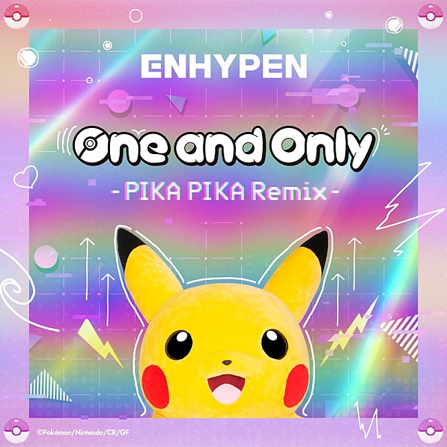「ENHYPEN×ポケモンのコラボ楽曲「One and Only」リミックス配信、MVにはメンバー＆ピカチュウの交流」1枚目/2