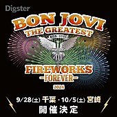 「ボン・ジョヴィ、公式花火大会の予習プレイリストが公開＆うちわの追加配布も決定」1枚目/2