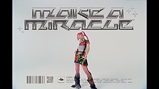 「LiSA、ボートレース2024 TVCMソング「MAKE A MiRACLE」ポップでレトロな映像のMV公開」