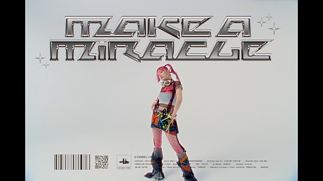 「LiSA、ボートレース2024 TVCMソング「MAKE A MiRACLE」ポップでレトロな映像のMV公開」1枚目/4