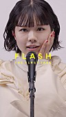 「asmi、メジャー1stAL収録曲「ラヴィウス」「UTAGE」を60秒の一発撮りパフォーマンス ＜FLASH THE FIRST TAKE＞」1枚目/3