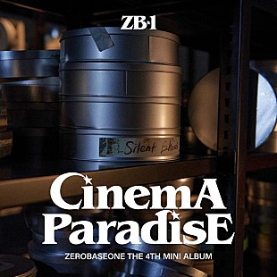 「ZEROBASEONE、4thミニAL『CINEMA PARADISE』リリース」
