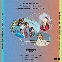 GOOD BYE APRILがメジャー1stアルバムリリースを発表、林哲司