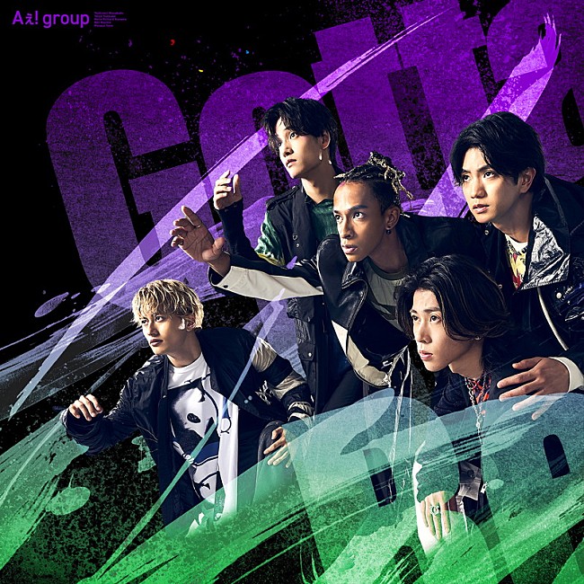 「Aぇ! group シングル『Gotta Be』初回限定盤B」8枚目/10