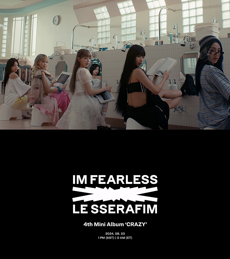 「『LE SSERAFIM &#039;CRAZY&#039; MV TEASER 1』」3枚目/4