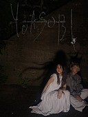 「YOASOBIドーム公演タイトルは【超現実】、EP『THE BOOK』シリーズ3作品がアナログ化」1枚目/9