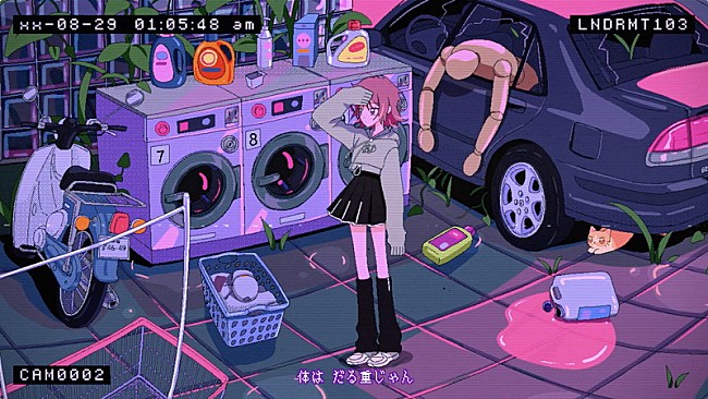 「ずっと真夜中でいいのに。、新曲「海馬成長痛」配信＆MV公開」1枚目/2