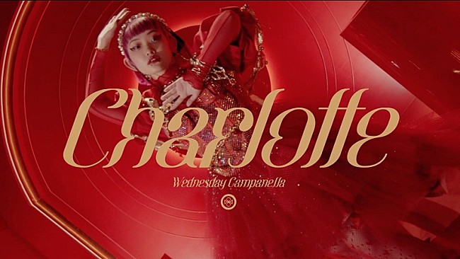 「水曜日のカンパネラ、ロッテ・ガーナチョコレートCMソング「シャルロッテ」MV公開」1枚目/2