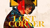 「米津玄師、『LOST CORNER Radio』でアルバムまでの心境の変化語る」1枚目/3