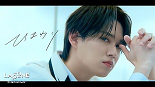 「白岩瑠姫（JO1）のオリジナルソング「ひまわり」公開、バンドのギター＆ボーカル姿も初公開」