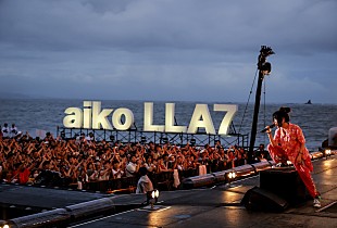 「aiko、6年ぶりに野外フリーライブ【Love Like Aloha vol.7】開催」