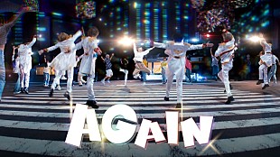 「すとぷり、新曲「AGAIN」渋谷を舞台にした実写MV公開　「Here We Go!!」の続編」