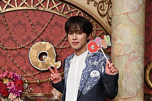 「河野純喜（JO1）が『Qさま!!』初参戦、「なんとか爪痕残したい！」」