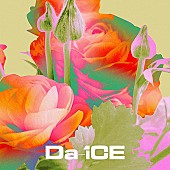 「Da-iCE「I wonder」自身最速ストリーミング累計1億回再生突破」1枚目/1