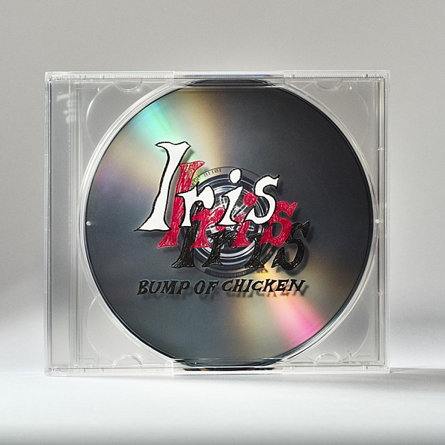 「BUMP OF CHICKEN アルバム『Iris』初回限定盤」2枚目/3