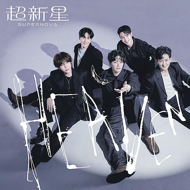 「ミニアルバム『HEAVEN』＜通常盤（CD）＞」4枚目/10