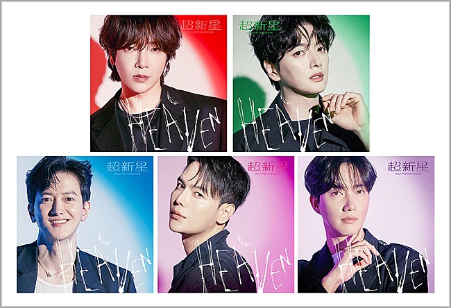 「ミニアルバム『HEAVEN』＜完全生産限定オリジナル収納ボックス付きソロ盤5種セット＞」10枚目/10