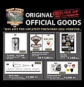 「ボン・ジョヴィ、公式花火大会のオフィシャルグッズ第2弾発表」1枚目/3