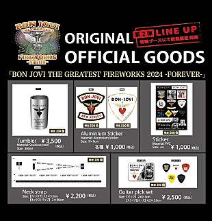「ボン・ジョヴィ、公式花火大会のオフィシャルグッズ第2弾発表」