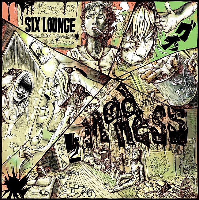 「SIX LOUNGE、新曲「Madness」配信開始」1枚目/2