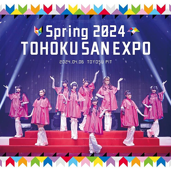 「いぎなり東北産、2024春ツアー【TOHOKU-SAN EXPO】東京公演BD発売決定」1枚目/3