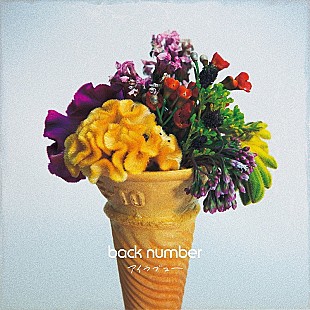 「back numberが3億回再生突破：今週のストリーミングまとめ 」