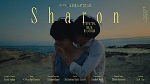 「Official髭男dism「Sharon」ショートフィルム、ブラジル人姉妹ディレクターユニット・Fridman Sistersが制作」