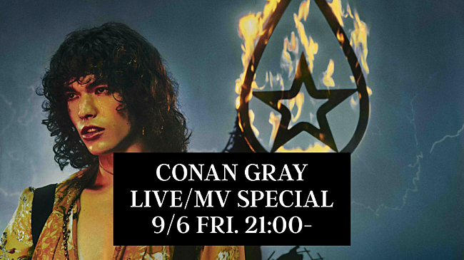 「コナン・グレイ、来日公演に向けてYouTube特別番組が配信＆予習プレイリスト公開」1枚目/1